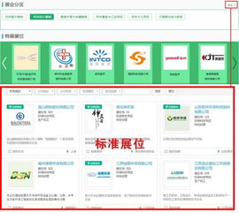 跨越數(shù)字鴻溝 2017首屆線上中國(guó)老年及殘疾人輔助用品用具博覽會(huì)