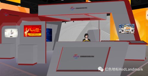 數字賦能新文旅 紅色地標與文化科技融合產品首次登陸服貿會云展廳